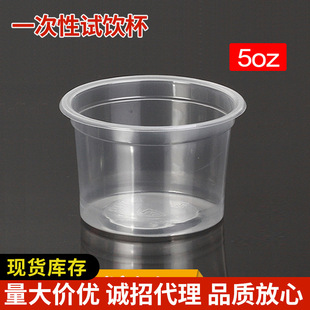 5�� 140ml ԇ� һ�������ϱ� �{���u�ϱ���ţ��Ʒ�L�� 2000��