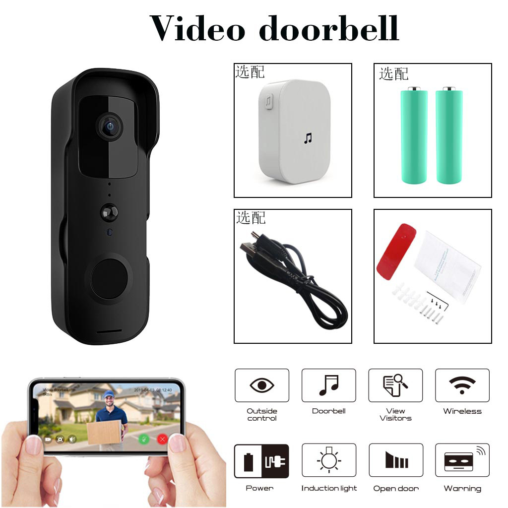 私模V30家用智能低功耗无线可视门铃 语音对讲手机监控wifi门铃