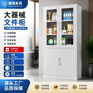 外贸拆装铁皮文件柜办公室收纳柜钢制储物柜抽屉式带锁档案柜定制