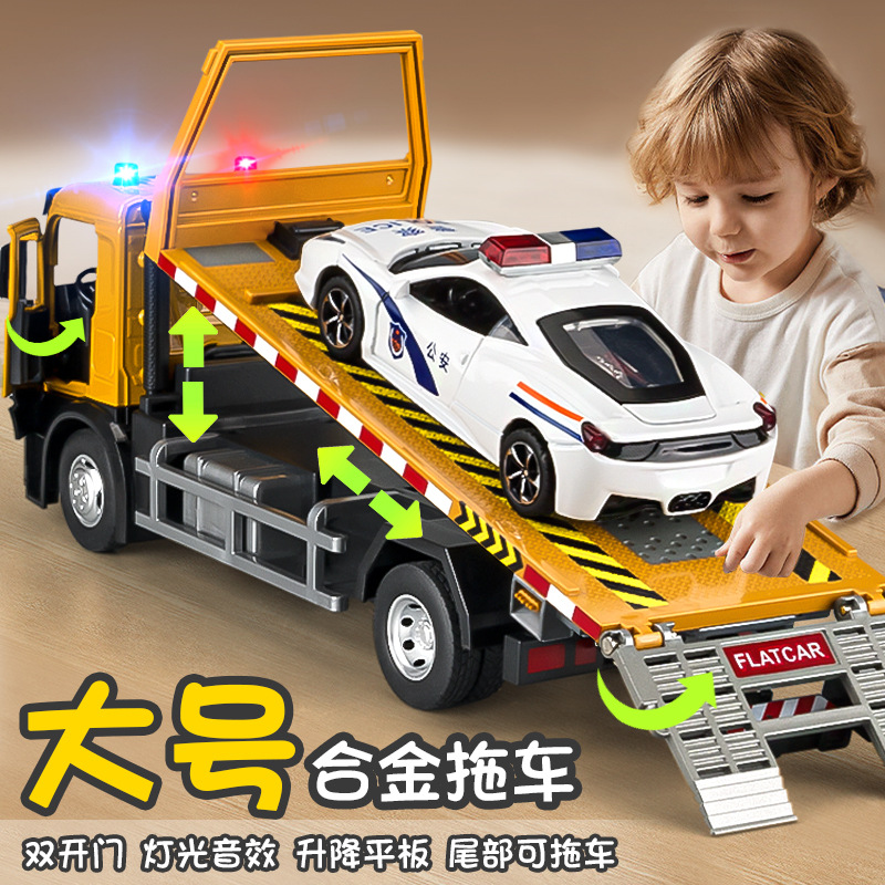 Jiadu 8318 multifuncional aleación carretera rescate Vehículo de aleación de simulación de camión de basura remolque plano ingeniería vehículo juguete