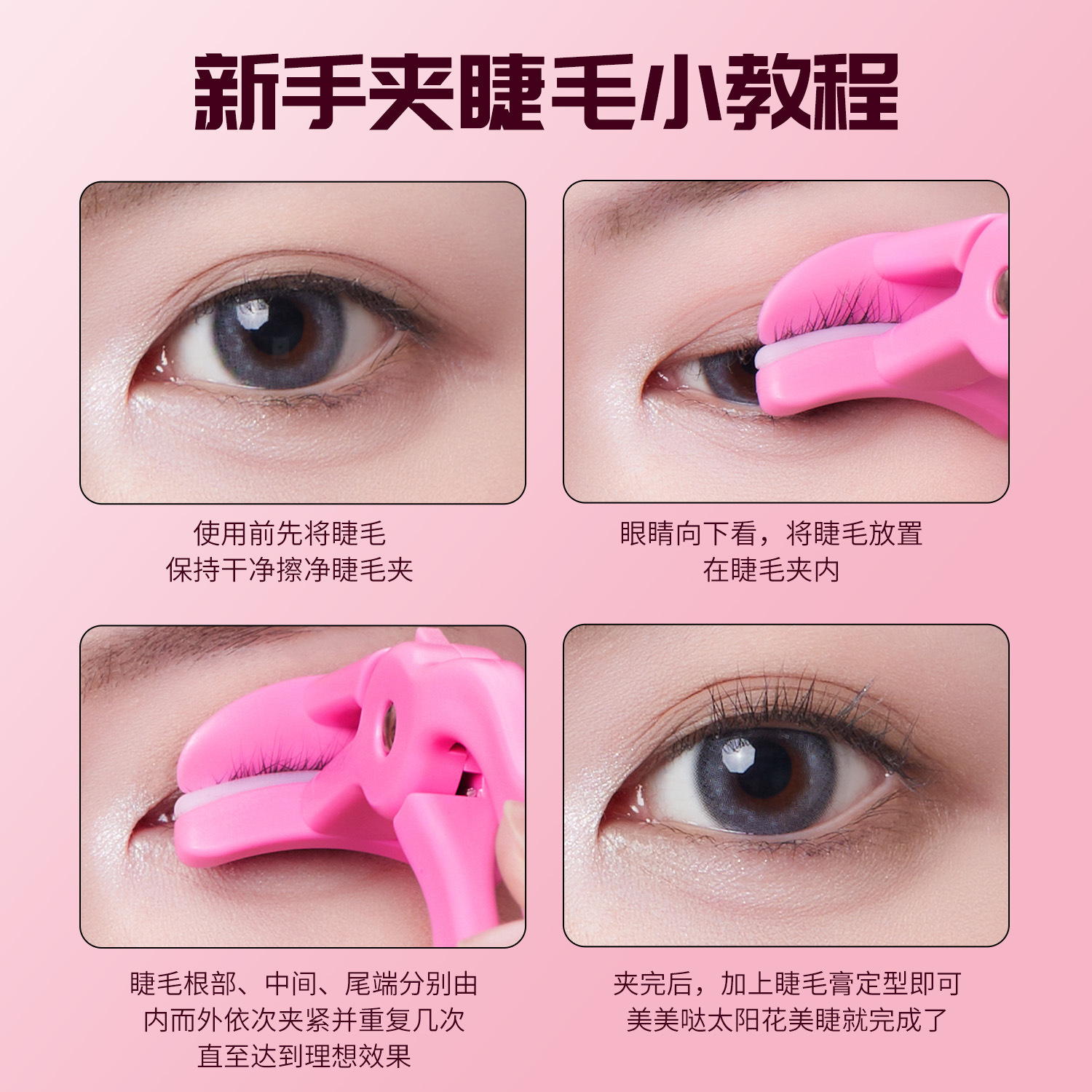 GECOMO One-Clip Curling Lash Clamp sin bordes portátil de fijación de larga duración gran angular eyelash curler local