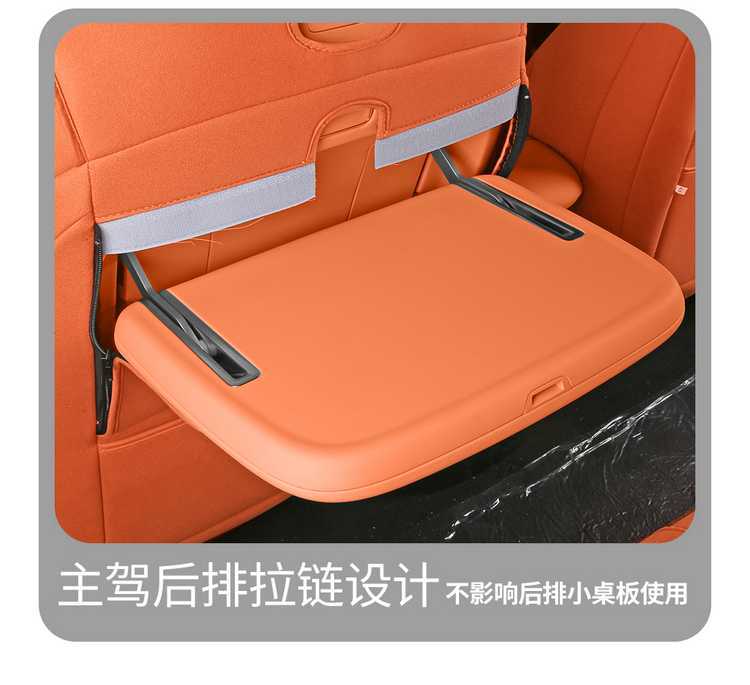 2025 Changan Qiyuan Q07 Special Car Seat Cover 215 Premium Flagship PLUS All-Season Full-Coverage Seat Cushion