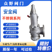 ���]΢��ʽ A41Y/H-16P-100P���P䓏���ʽ��ȫ�y ���x304/316L��