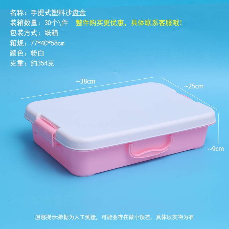 Caja de almacenamiento de bandeja de arena de plástico especial para niños bandeja de plástico caja de embalaje caja portátil