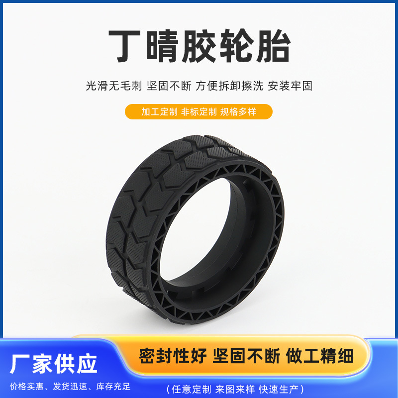 厂家直发玩具车轮子轮橡胶轮胎包胶汽车轮胎配件坚固轮胎件批发