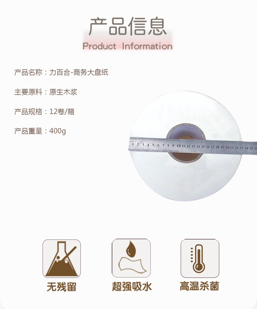详情页_04.jpg