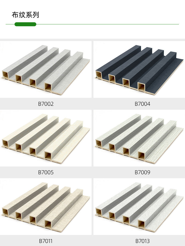 塑木格栅详情2_05