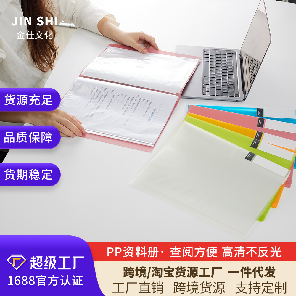 插页资料册收藏夹收纳整理孕检报告透明文件档案收集孕妈妈文件夹