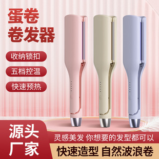 32mm egg curling iron big wave v-shaped fluffy dormitory splint negative ion water ripple does not hurt hair iron