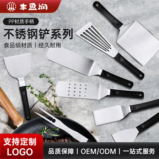 Cross-Border Barbecue Tool Set Combination Outdoor Equipment Household Stainless Steel Grill Steak Spatula Wholesale Utensils