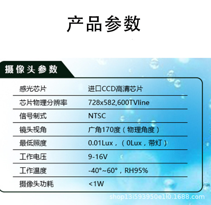 详情页4灯外挂_08.jpg