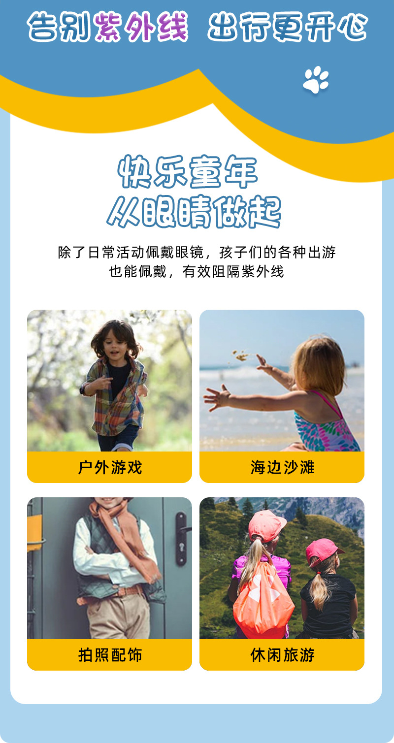 Factory New Style Men's Soft Silicone Children's Baby Sunglasses with Optional Strap High-End Sun Glasses Shading Eyewear Women's