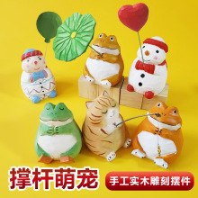 卡通动物举花钓鱼手工实木雕刻桌面摆件创意家居装饰品木质工艺品