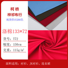 �����r�������޸��I133*72 �r�����b���� ���b�������ִ�Ь������