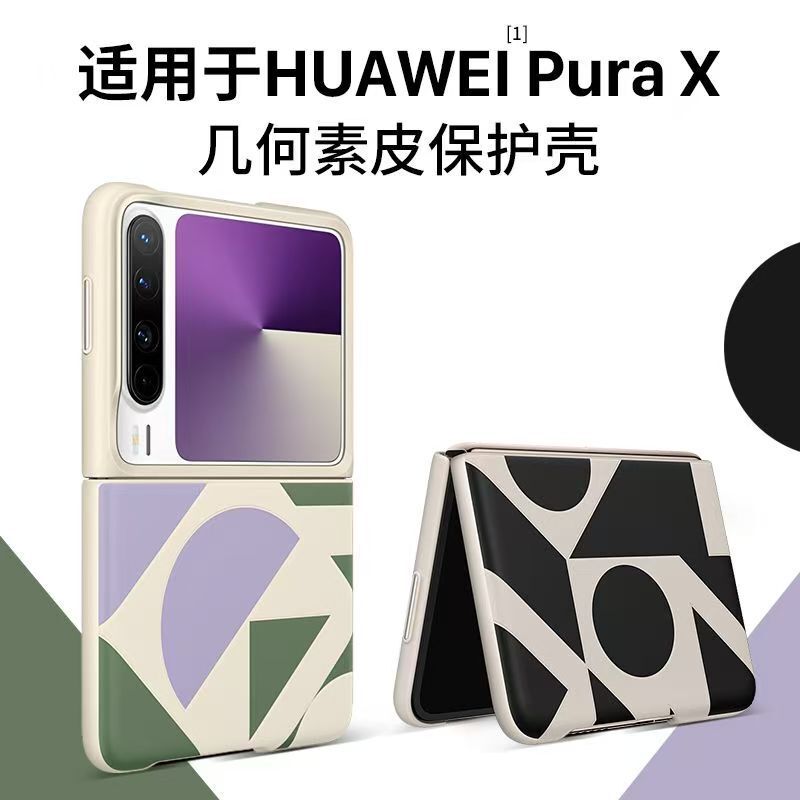 For Huawei PuraX Folding Screen Phone Case Light Luxury Leather Anti-Fingerprint Purax Collection Edition Electroplated PC Hard Edge