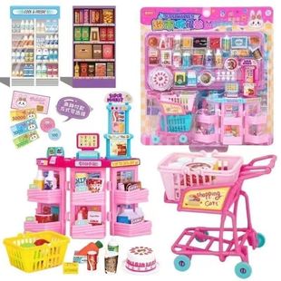 Children's Supermarket Cashier Shopping Cart Simulation Convenience Store Vending Machine Boys and Girls Toys