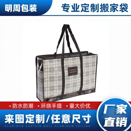 无纺布袋;塑料编织袋