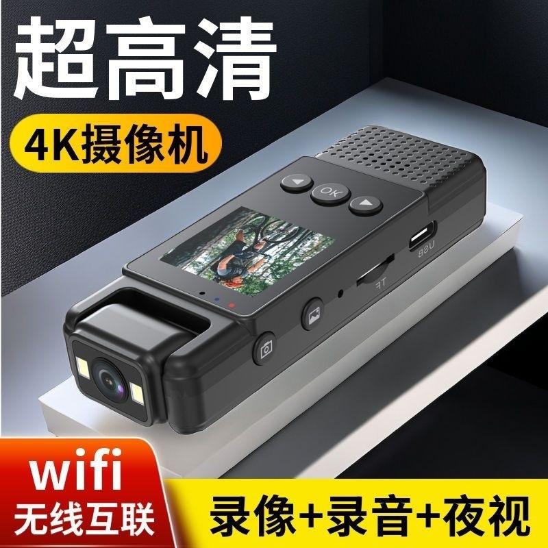 プロフェッショナルビデオレコーダー HD Wifi カメラスポーツカメラ画面付きサイクリング法執行記録デバイス録画ペン|undefined