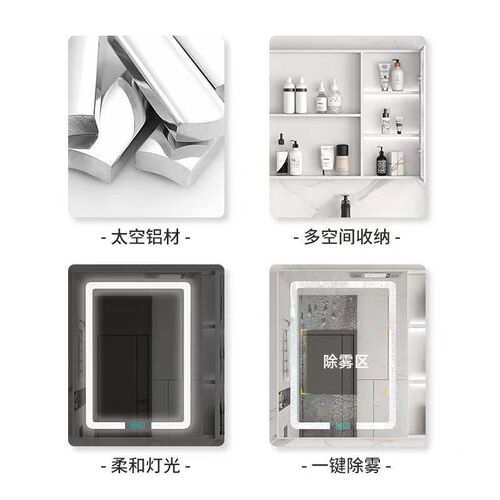 New smart mirror cabinet wall-mounted waterproof space aluminum bathroom mirror cabinet supplementary light defogging glass dressing cabinet storage cabinet
