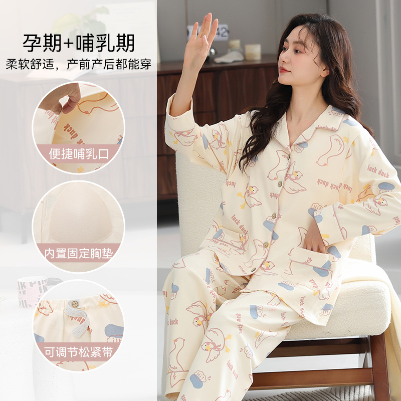 Autumn New Moon Clothing Combed Cotton Pajamas with Chest Pad Postpartum Pregnant Women Breast-feeding Spring and Autumn Home Clothing