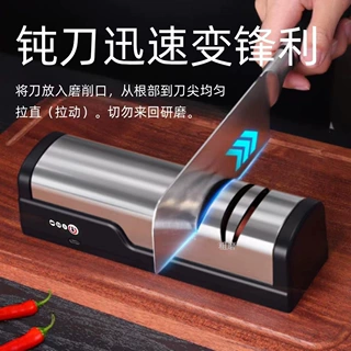 电动厨房刀具磨刀器 快速业粗细磨刀机 蔬果刀适用