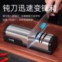 厨房快速电动粗细磨刀器
