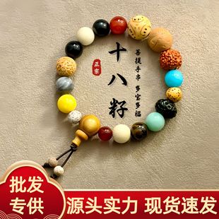 �`�[���^ʮ���Ѷ����ִ�����18��18�ӷ����Ʒ����������Ů�����l