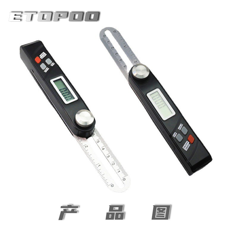 ETOPOO 数显角度尺量规量角器360度组合水平T型斜角木工测量尺