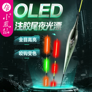 С�P�ɹ��zβҹ��Ưҧ�h׃ɫOLED�~Ư���`����Ư��ҹ�����a�~Ư��