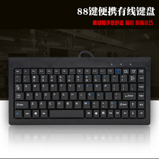 �����I�P�������^��X���ؙC��88�Iusb�ӿ��о����ɔ_��y����