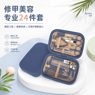 ���l���׹������b���P�ָ���Q����24���ױ�y�����޼׹���ȫ��