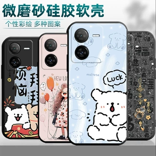 适用vivoY100i长续航版手机壳硅胶潮男简约黑色新款防摔文字可爱