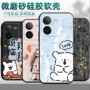 文字新款续航防摔手机壳