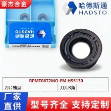 ����˹ͨ����㊵�ƬRPMT08T2MO-FM HS5130 HS5120�A��R4������Ƭ