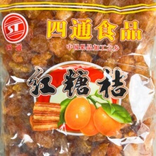 2.5kg��ͨ�t�ǽ۸̽۹�����ʳ�V�|���d�����خa���l