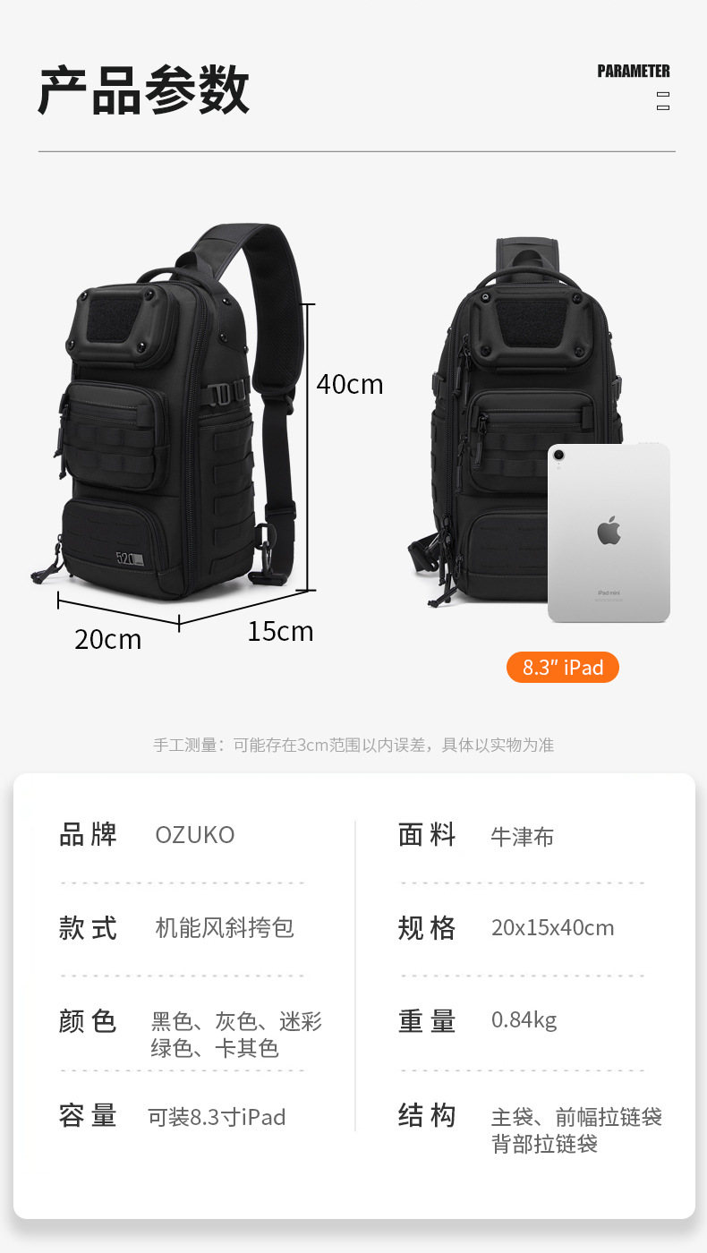 OZUKO Functional Chest Bag Crossbody Bag Expandable Multi-pocket Adjustable Shoulder Strap Men's Outdoor Cycling Single Shoulder Bag