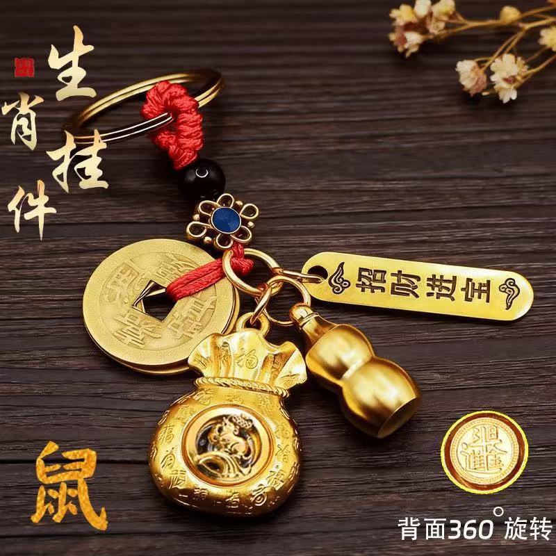 Twelve Zodiac Signs, Rotating Money Bag, Daily Gold Fortune Bag Pendant, Car Keychain Pendant, Drop Shipping