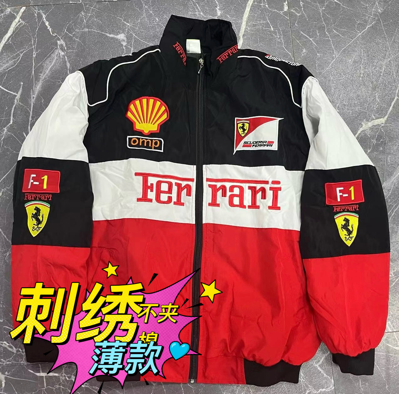 White shell (embroidered "thin")