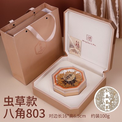 香槟金虫草包装盒实木批发豪华版冬虫夏草燕窝礼盒空盒子250g定