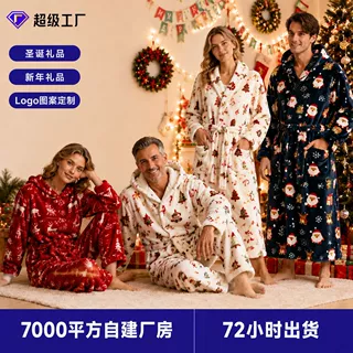 300g法兰绒圣诞新年礼品睡袍睡衣秋冬保暖Logo图案定制