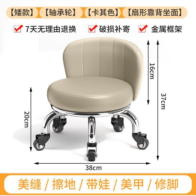 家用滑轮矮凳圆凳轮小凳子靠背美缝修脚矮凳儿童学步凳小板凳商贸|undefined