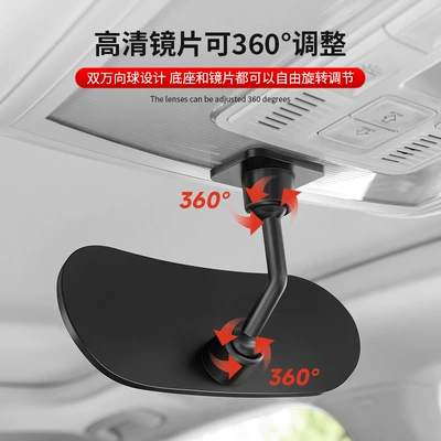 ° Sun Visor Fixed Car — Sun visor rearview mirror