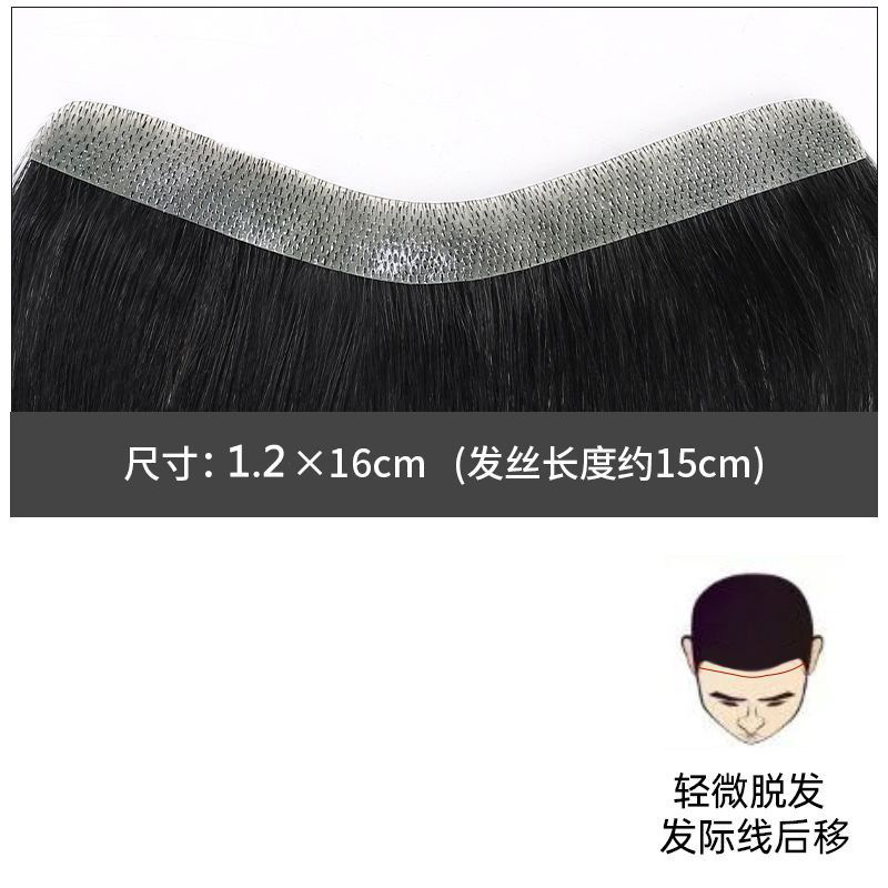 Full real hair [1.2*16] hair length 15cm