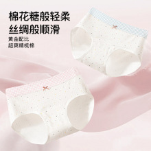 简约甜美莫代尔内裤女10A抑菌加长棉裆中腰少女内裤全包裹三角裤