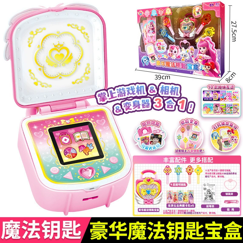 奇妙萌可 Magic Key Talking Lucky Love Meng Ke, честность, восторженная Mengcora Castle Hospital