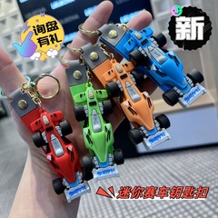 創意的な漫画の方程式のレースの模型のキーホルダーのかばんのペンダントの公仔の精巧な車のキーチェーンの小さい贈り物