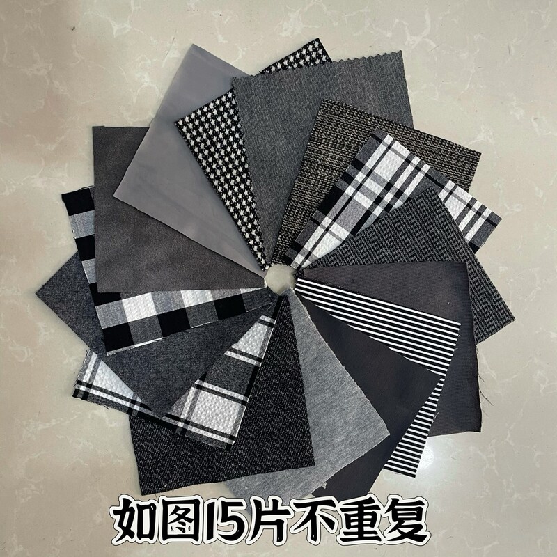 复古灰色格雷系手工diy布料拼贴改造碎布头手伴玩偶娃衣裤边角料|undefined