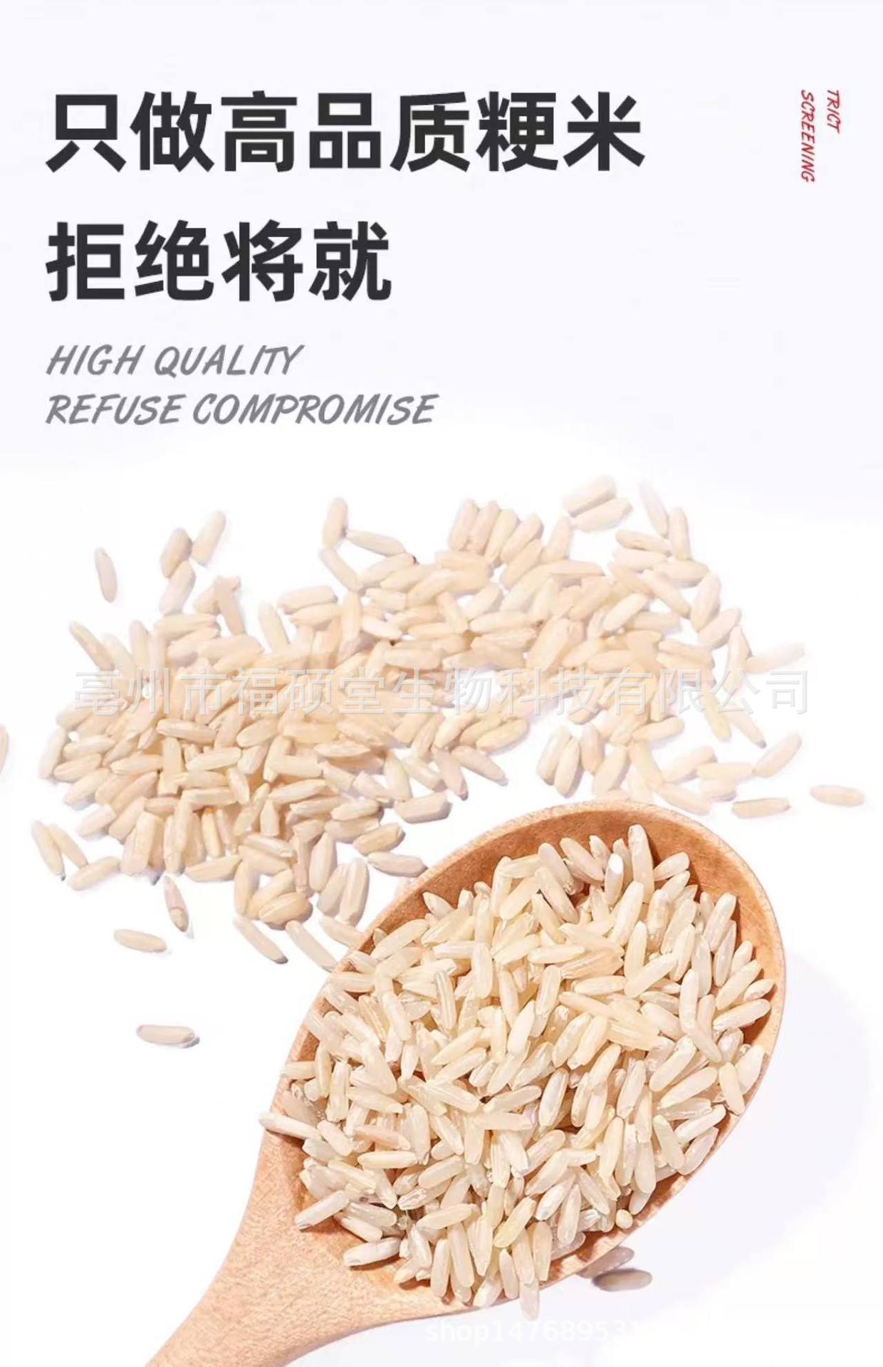 Japonica Rice (Oryza sativa) — Dried Food Grain for Congee & Daily Nourishment specifications