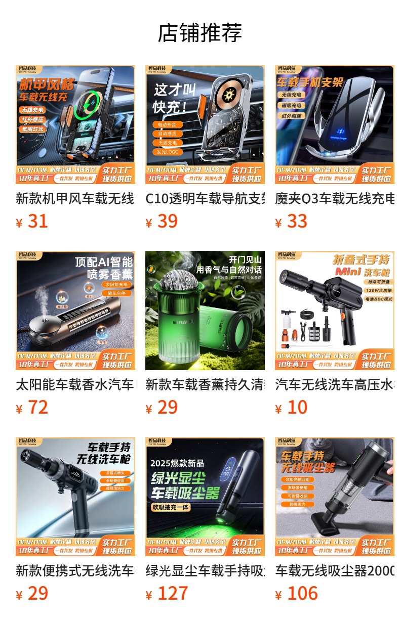 66W Super wireless fast charging car mobile phone holder car dashboard navigation support frame magnetic car holder