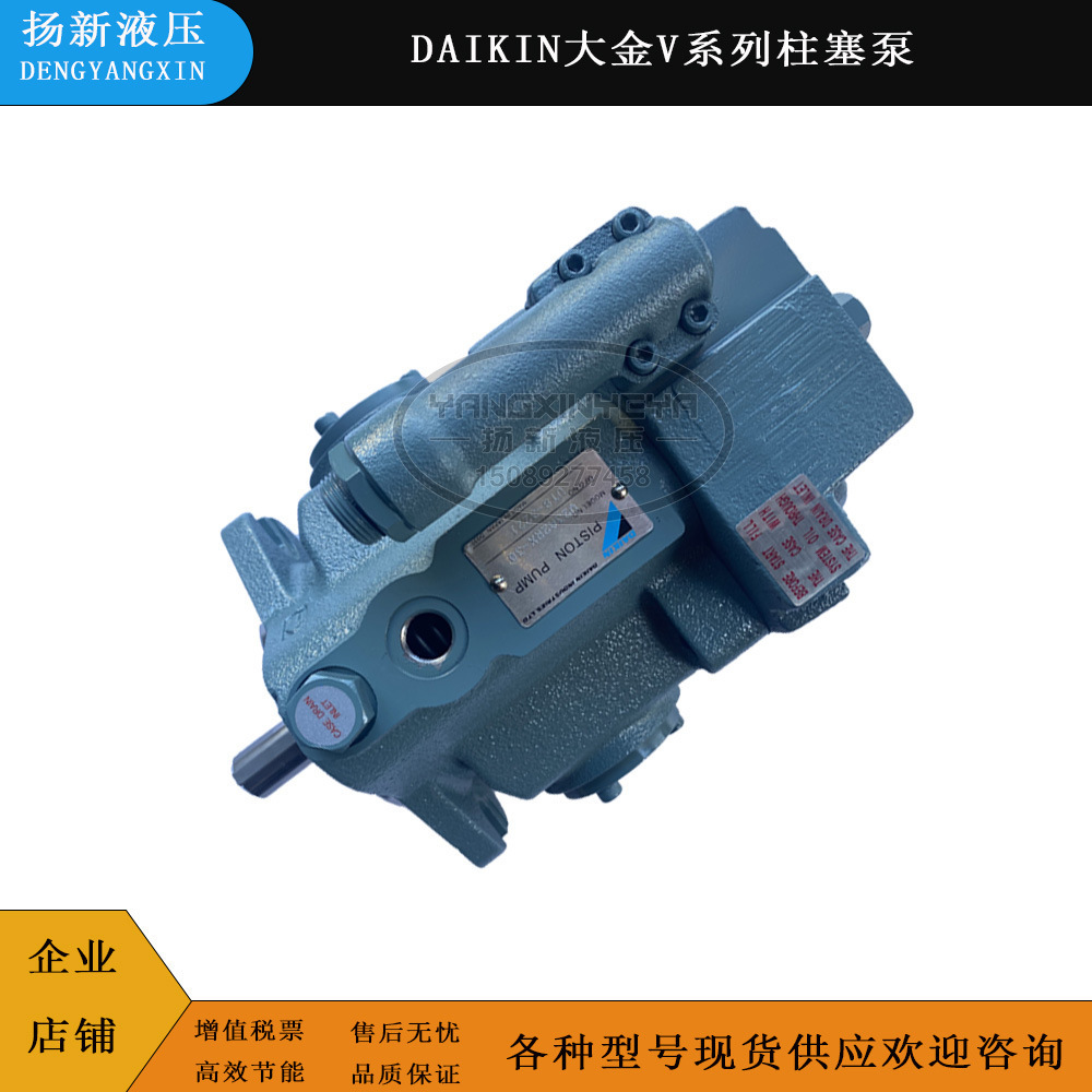日本DAIKIN大金柱塞泵J-V50A3RX-20、V38A2RX-95液压油泵V系列